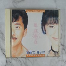 【貳扌殿】CD-葉蒨文 林子祥_緣定今生 (1995 飛碟) 歌詞髒汙
