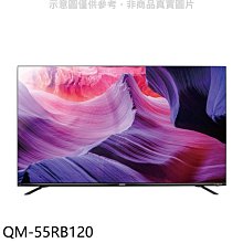 《可議價》聲寶【QM-55RB120】55吋4K連網QLED電視(無安裝)