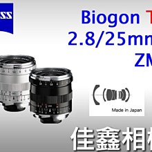 ＠佳鑫相機＠（全新）Zeiss蔡司ZM Biogon T* 25mm F2.8(黑)Leica M用 公司貨25/2.8