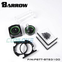 小白的生活工場*Barrow DDC 改裝上蓋一體水箱 PBTT-BBB3100 PBTT-BTB3100 2色可選