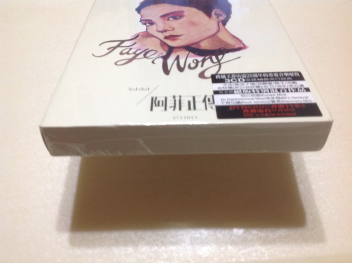 ～拉奇音樂～ 王菲 FAYE WONG / 阿菲正傳 3CD+DVD 全新未拆封