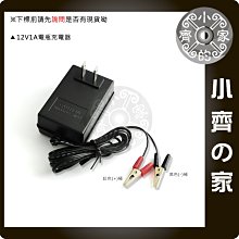 BC-A3 AC110V-240V 12V 1A電瓶 鉛酸電池 蓄電池 充電器 機車 釣魚燈 工作燈 NP電池 小齊的家