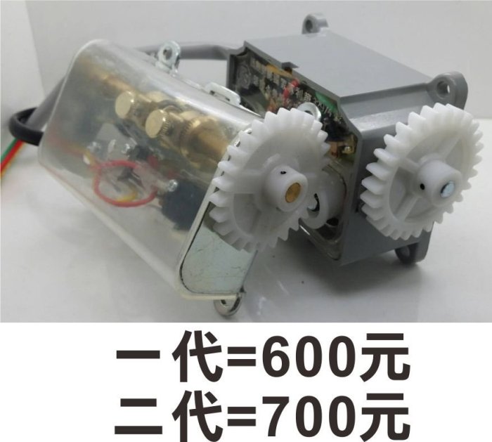 遙控器達人-添誠鐵捲門馬達限制開關一代 馬達限制開關 有四線 東元電磁開關 鐵捲門 馬達 電磁開關 添誠正廠品