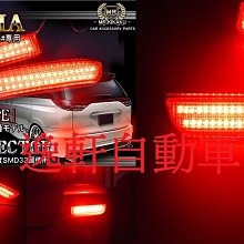 (逸軒自動車)PREVIA 2段式 LED 66顆日本版後保燈 小燈 剎車燈 標準晶鑽紅專用插頭