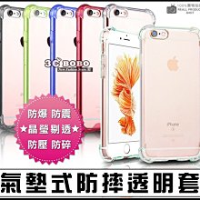 [190 免運費] APPLE 蘋果 iPhone X 四角防摔空壓殼 哀鳳 10 手機殼 iX 防摔套 APPLE10