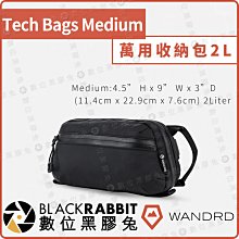 數位黑膠兔【 WANDRD Tech Bags Medium 2L 萬用收納包 】 PRVKE Backpack 相機包