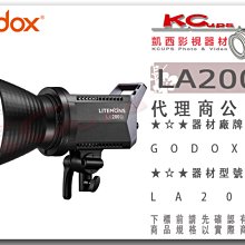 凱西影視器材【Godox 神牛 Litemons LA200D 230W 白光LED攝影燈 公司貨】色溫5600K