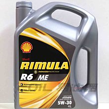 【易油網】【缺貨】Shell RIimula R6 ME 5W30 5W-30 商用柴油車機油 低排煙