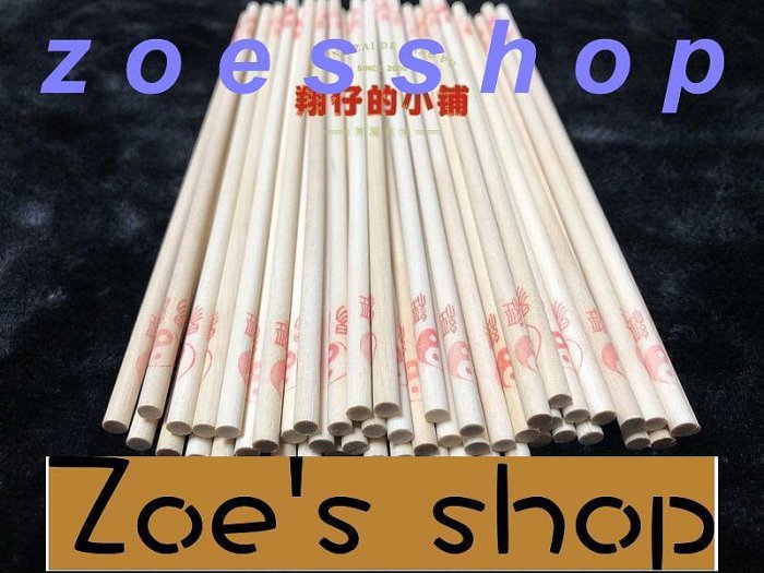 zoe-滿300發貨周易占卜籌策 易經卜卦蓍草 占卦竹木籌策占卜棒大衍筮法占筮工具