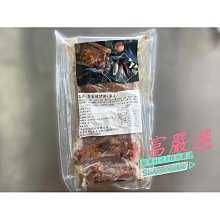 商品縮圖-2