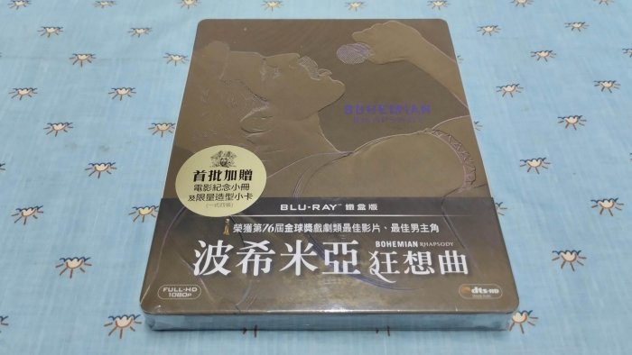 含贈品.全新《波希米亞狂想曲》限量鐵盒版藍光BD(得利公司貨)(奧本海默.生死交戰.阿姆斯特丹.博物館驚魂夜)雷米馬利克