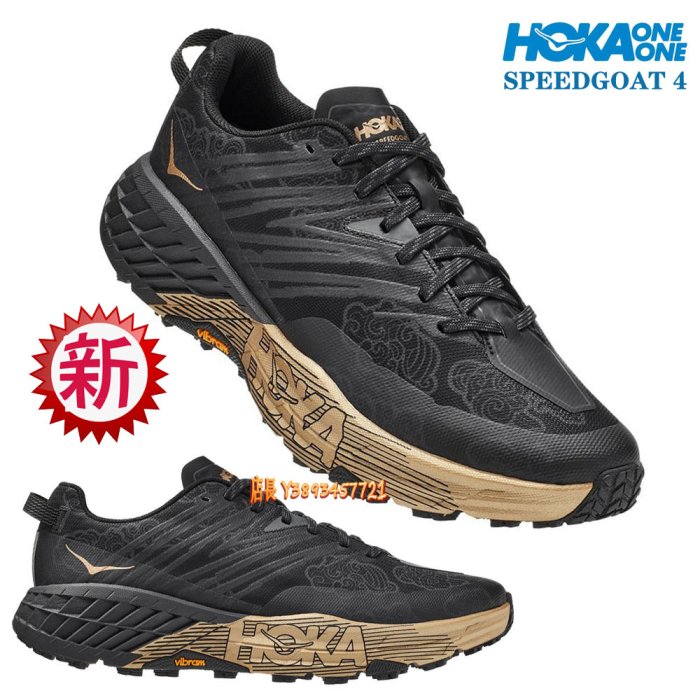 新品 正貨HOKA ONE ONE SPEEDGOAT 4 速度羊四代 路跑鞋 減震運動鞋 緩衝平穩 輕量款 專業跑鞋