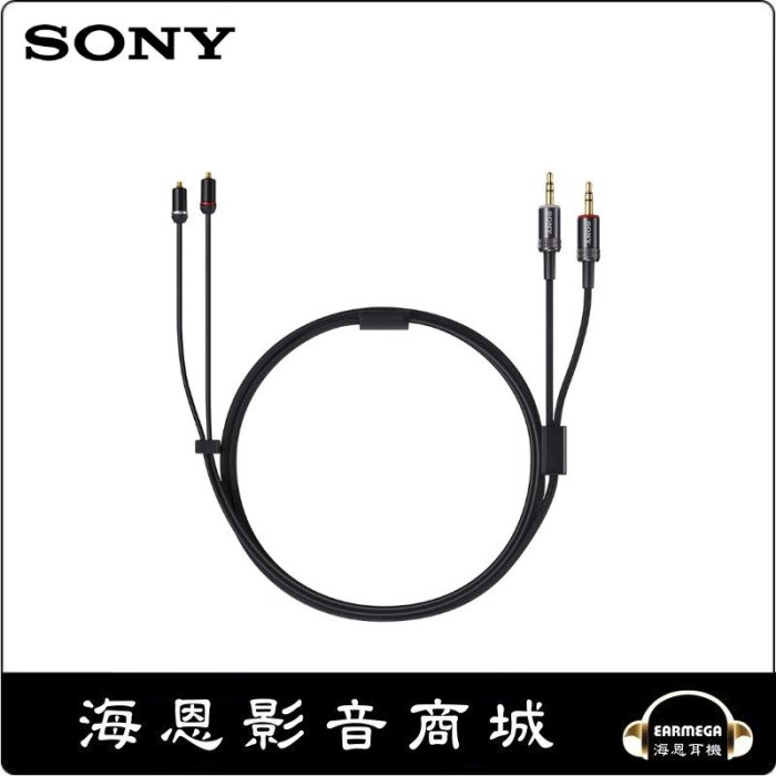 【海恩數位】日本 SONY MUC-M12BL2 耳機線 均衡纜線1.2 m 升級線 發燒線