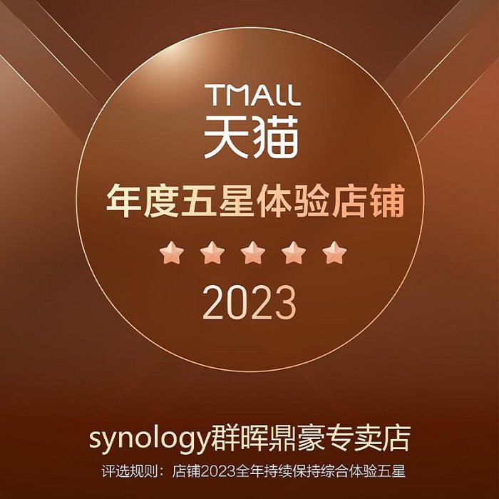 【咨詢客服推薦】Synology群暉nas存儲DS223j 家用企業辦公網絡存儲個人云存儲兩盤位群輝DS220J升級