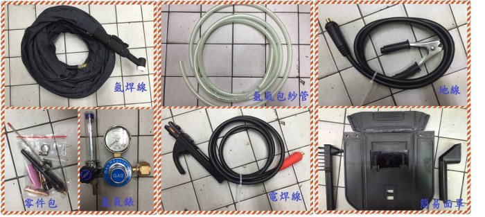 ㊣宇慶S舖㊣台灣 勇焊自動變頻 氬焊機  TIG-200M 110v/220v 單主機賣場 氬焊+電焊兩用