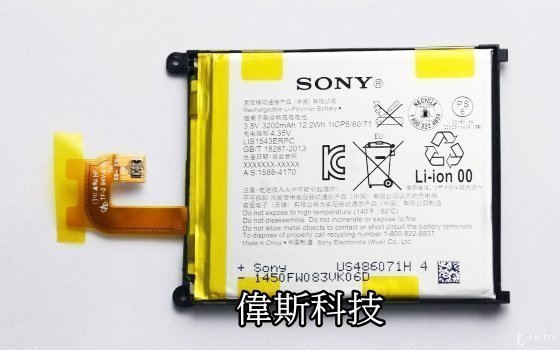 ☆偉斯科技☆SONY 索尼 Xperia Z系列 Z1/Z1mini/Z2/Z2A/Z3/Z4/Z5/Z5P 手機電池