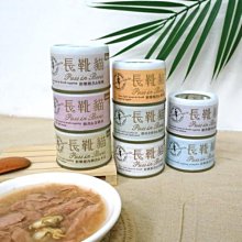 【🐱🐶培菓寵物48H出貨🐰🐹】長靴貓 無穀無膠貓湯罐 50g 無穀貓湯罐 貓罐 貓罐頭 貓湯罐 補水罐