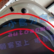 【小鳥的店】日產 福特 現代 本田 馬自達 納智捷 專用 後車廂 後廂 隔音條 增強緊密度 氣密度