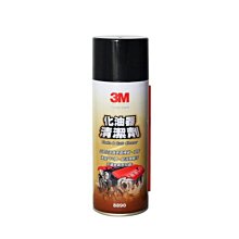 【易油網】3M 新化油器清潔劑 PN8890