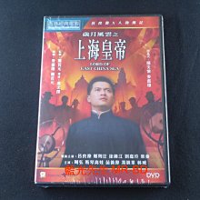 [DVD] - 歲月風雲之上海皇帝 Lord of East China Sea