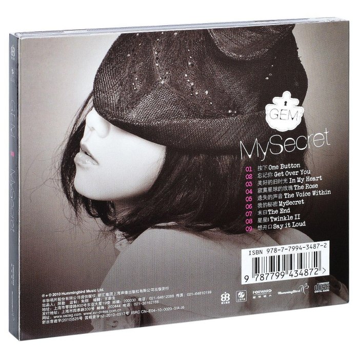 正版 G.E.M.鄧紫棋專輯《我的秘密My Secret》CD+寫真歌詞本