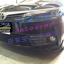 【小鳥的店】豐田 2016-2018 11.5代 ALTIS 類原廠 空力套件 前下巴 側裙 後雙出