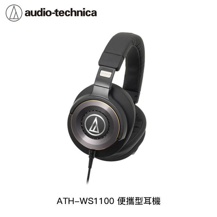 94號鋪】鐵三角ATH-WS1100 重低音耳罩式耳機| Yahoo奇摩拍賣