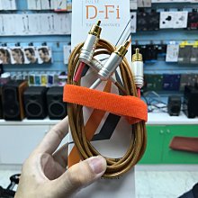 禾豐音響 1.0m 英國製 Vertere Pulse D-Fi RCA-RCA 線 ADAM GENELEC喇叭升級