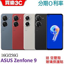 ASUS Zenfone 9 手機 16G/256G【送 空壓殼+玻璃保護貼】AI2202