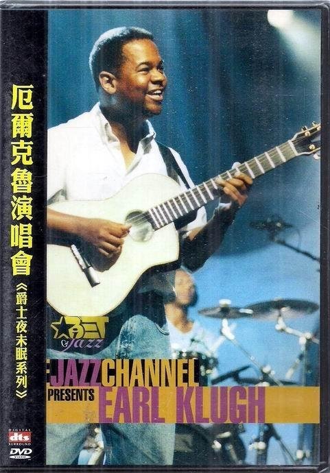 《協和DVD買10送1,15送2》EARL KLUGH 厄爾克魯演唱會 // 爵士夜未眠系列 DVD