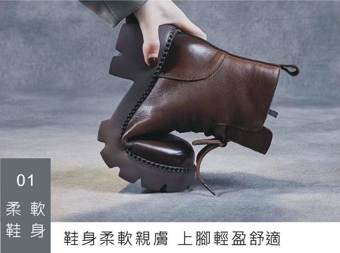 👢真皮厚底馬丁個性短靴👢