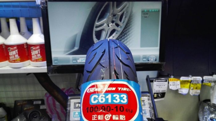 正新 MAXXIS 馬吉斯  C6133 100/90-10 機車輪胎 自取800元 完工價1000元 馬克車業