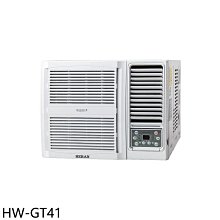 《可議價》禾聯【HW-GT41】變頻窗型冷氣6坪(含標準安裝)(7-11商品卡200元)