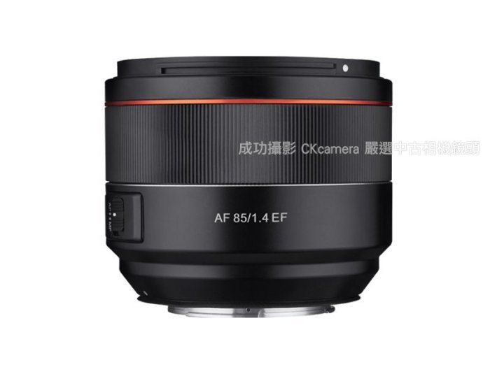 成功攝影 全新預購 Samyang AF 85mm F1.4 EF 自動對焦 Canon用 大光圈定焦人像鏡 正成公司貨 保固一年 85/1.4 三陽
