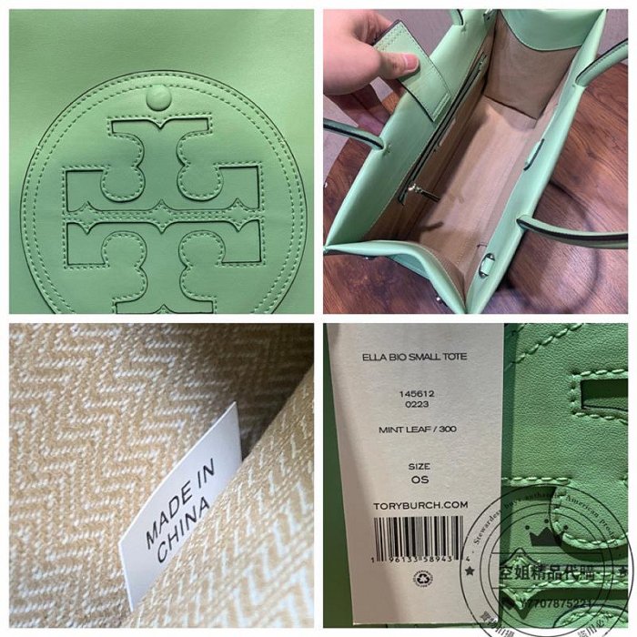 空姐精品代購 Tory Burch TB 0076 Ella 小號托特包 單肩女包 手提包 可裝13英吋筆電 購物袋 人氣熱賣款 附購證