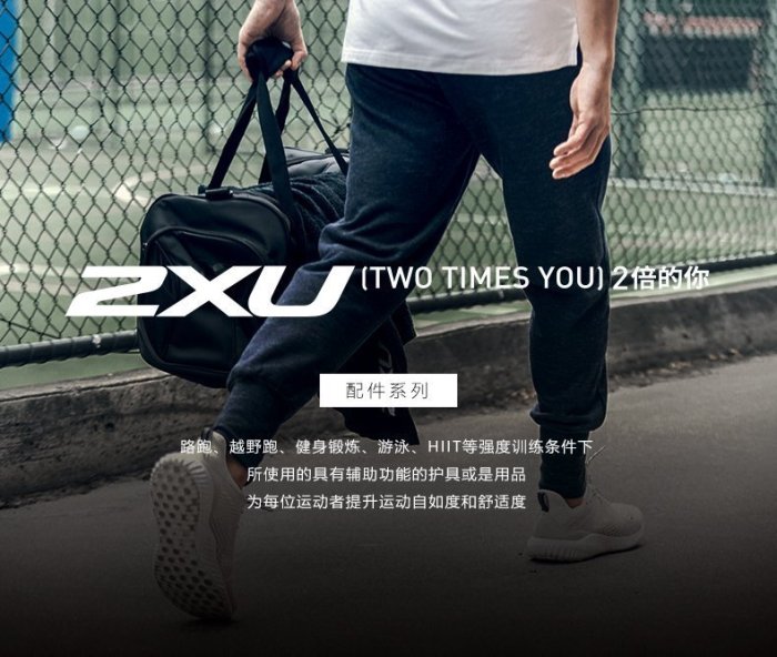 【熱賣精選】2XU 運動帽子男女跑步戶外遮陽帽 空頂帽 速干 UA1150f  UQ5346f