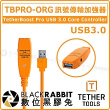 數位黑膠兔【Tether Tools TBPRO-ORG USB3.0 訊號傳輸加強器】相機 電腦 攝影師 照片 單眼