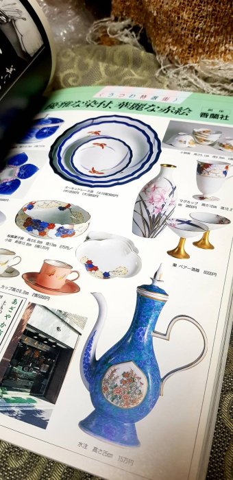 @@@六合堂@@@日本早期原文~陶瓷陶具與生活應用 ，日本國內二手書，品相9成以上，訂價:2580日幣。內容介紹各地陶瓷