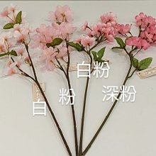 仿真花束/居家裝飾擺設  仿真人造花束-櫻花(白.粉.白粉.深粉).特價:120元/支.竹北可面交.可超取