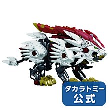 4165本通 ZW25 野獸長牙獅  4904810596967下標前請詢問