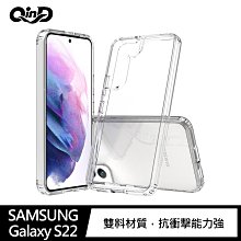 強尼拍賣~QinD SAMSUNG S22、S22 Ultra、S22+ 雙料保護套透明殼 手機殼 保護殼