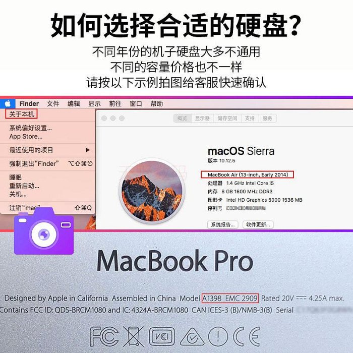 蘋果Macbook pro A1398 A1425筆電iMac一體機升級SSD固態硬碟