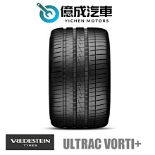 《大台北》億成輪胎鋁圈量販中心-台灣威斯登輪胎 Ultrac Vorti+【275 35 ZR 21】