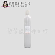 立坽『造型品』得洲公司貨 KEUNE肯葳 天使光(定型1；光澤10)500ml IM01