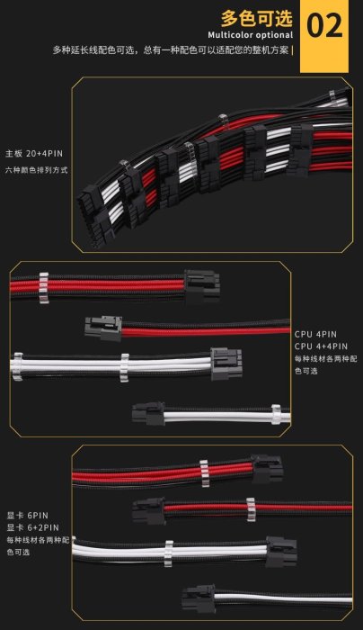 小白的生活工場*Barrow 主機板8P(4+4)電源延長線 EXLCP-8