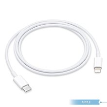 【APPLE蘋果適用】USB-C 對 Lightning連接線 - 1公尺 / iphone12系列適用