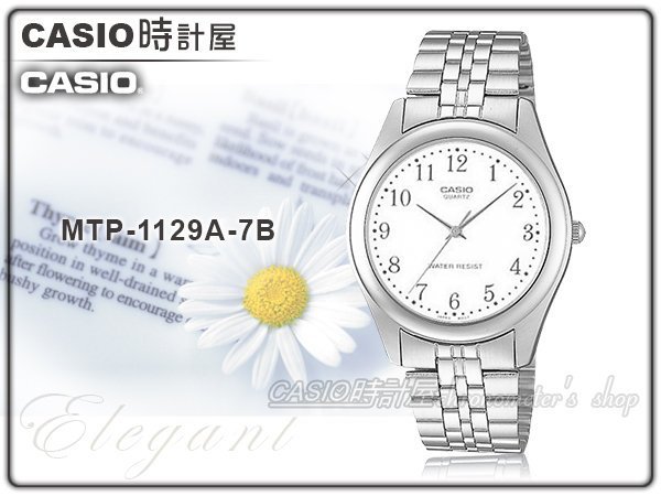 CASIO 時計屋 卡西歐手錶 MTP-1129A-7B  男錶 石英錶 礦物玻璃 不鏽鋼錶帶 防水 保固 附發票