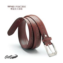 【寧寧精品*台中皮帶皮夾皮包包30年店】Crocodile 鱷魚專櫃品牌【咖啡色穿孔穿針打孔牛皮真皮皮帶】10122*2