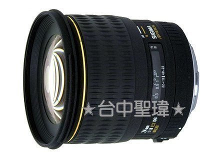 【全新】SIGMA 24mm f1.8 EX DG Macro 恆伸公司貨 保固3年 For sony 非 F1.4