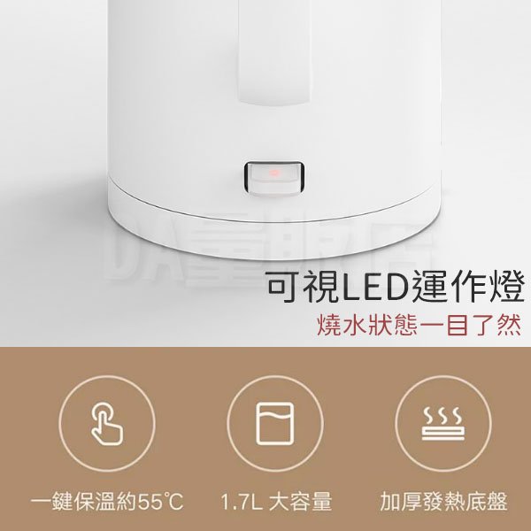 米家恆溫電水壺 1S 110V 1000W 台灣公司貨 熱水壺 保溫 燒水壺 食品級304不鏽鋼